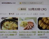 香ばしい♪茄子＆ベーコンチーズパン粉焼き作り方16写真