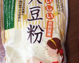 大豆粉♡しっとりジューシーロールケーキ作り方1写真