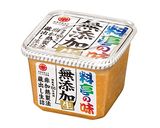 ぶりの味噌漬け焼き～ピンチョス風～作り方1写真