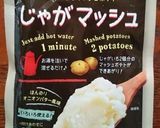 ホワイトクリスマス☆ツリーサラダ作り方1写真
