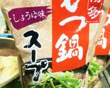 簡単！時短！煮込みハンバーグ作り方2写真