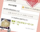 簡単♡タルタルソースヾ(=´･∀･｀=)作り方3写真