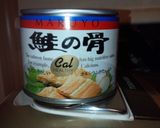 鮭骨缶レシピ①グラタン作り方2写真