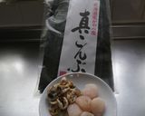 ほたて昆布締め刺身　一手間加えて美味作り方1写真