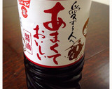 ジャガイモもち with とろけるチーズ作り方6写真