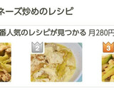 ザーサイ･豆腐･セロリのマヨネーズ炒め作り方7写真