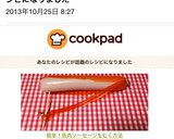 簡単！魚肉ソーセージをむく方法作り方6写真