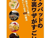 簡単！魚肉ソーセージをむく方法作り方9写真