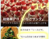 5分で前菜！よくばり彩りカプレーゼ作り方5写真