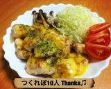 簡単♫むね肉のふっくらハニーマスタード作り方7写真