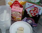 酒かすまんじゅう作り方1写真