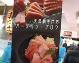 改！プロ直伝!!冷凍マグロの新解凍方法！作り方49写真