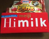 楽!スライス(チョコ)チーズケーキ。作り方4写真