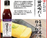 簡単☆かき揚げそば(年越しそば)作り方6写真