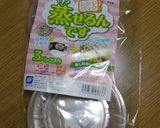 ほっこり(*^^*)かぶのスープ蒸し♪作り方1写真