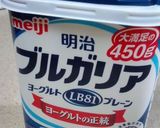 寒い朝にはレンチンヨーグルト作り方1写真