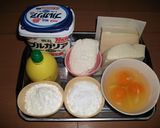水切りヨーグルトケーキ作り方1写真