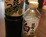 里芋の煮物 簡単 めんつゆ 白だし　正月作り方3写真