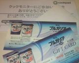 オレオとアロエソースのヨーグルトアート作り方5写真
