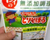 新たまねぎ♪豆腐とそぼろのサラダ作り方3写真