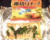 低糖質　油揚げのピザ作り方2写真