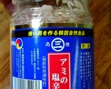 クンくんの自家製甘辛韓国キムチ作り方21写真