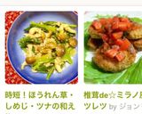 時短！ほうれん草・しめじ・ツナの和え物♪作り方10写真