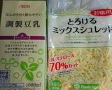クリーミー♪チーズホンデュ(>ω<)作り方5写真