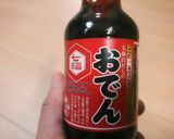 ♬BRITAのお水で美味しいおでん♬作り方5写真