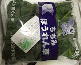 ちぢみほうれん草とキノコのニンニク炒め作り方12写真