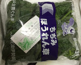 ちぢみほうれん草とキノコのニンニク炒め作り方12写真