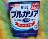 紫芋のカラメルヨーグルト和え作り方1写真