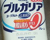 フルーツゼリーヨーグルト作り方1写真
