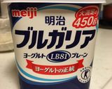 水切りヨーグルトでベーグルサンド作り方1写真