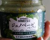 ホタテと蕪のブロッコリーの温かい前菜♪作り方3写真