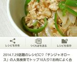 15分で簡単♡カフェ風ガパオライス風ご飯作り方8写真