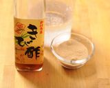 キビ酢入りシークワーサージュース作り方2写真
