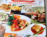 お節・お食い初めに♪　基本の筑前煮作り方13写真