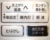 ヘルシオで簡単!胸肉のチキンロール作り方7写真