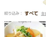 超簡単10分 厚揚げと根菜の煮物 作り方9写真