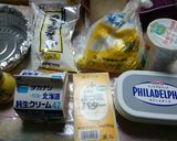 パリで食べた、極ウマ絶品チーズケーキ！！作り方1写真