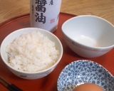 たまごかけごはん作り方1写真