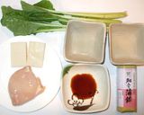 簡単お雑煮♪しょうゆ味お正月のおもてなし作り方1写真
