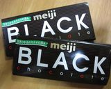 贅沢チョコのパウンドケーキ！作り方17写真