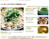 娘に伝えたい＊簡単♪春菊のごま和え＊作り方9写真
