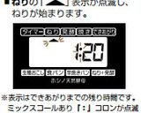 おうちで簡単☆あんぱん作り方5写真