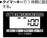 おうちで簡単☆あんぱん作り方4写真
