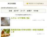 ルクルーゼで簡単ご飯♪作り方6写真