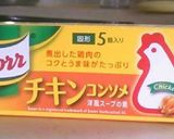 玉ねぎ入りエビチリ お弁当にも作り方3写真