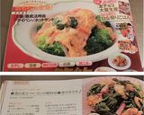 ✿菜の花とベーコンの卵炒め✿春ウキウキ♪作り方6写真